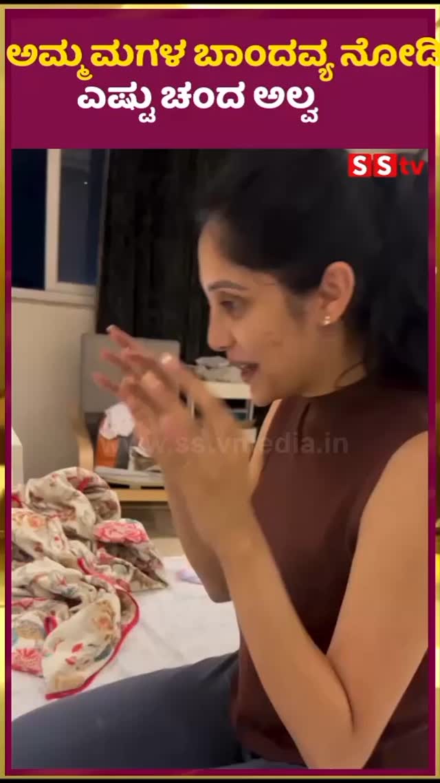 How beautiful is the mother-daughter bond