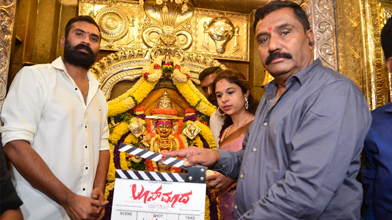 ಕರಾವಳಿ ಭಾಗದಲ್ಲಿ ನಡೆಯುವ ಕಥೆಗೆ ಲೂಸ್ ಮಾದ ಯೋಗೇಶ್ ನಾಯಕ