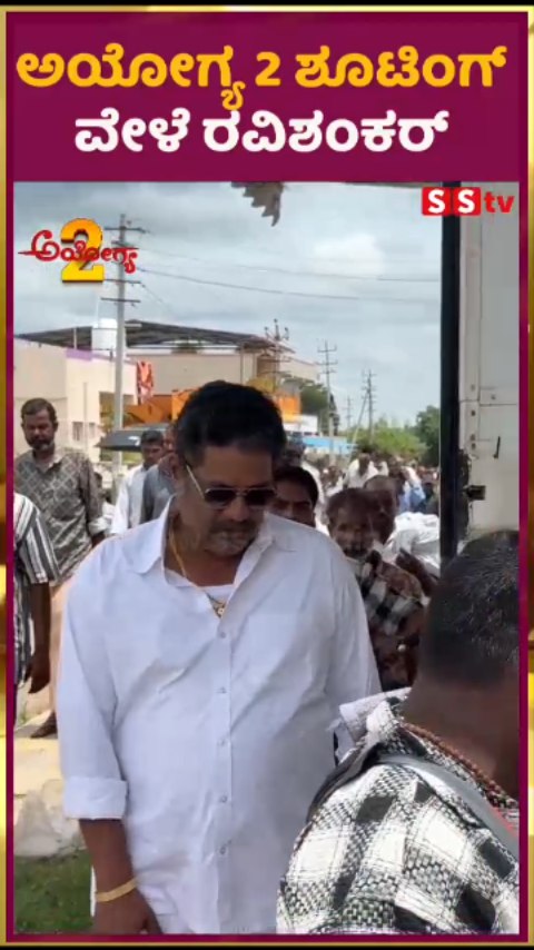Ravi Shankar during the shooting of Ayogya 2