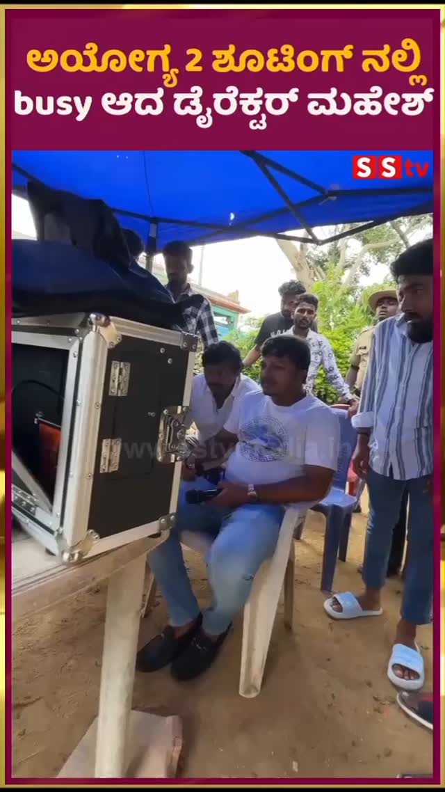ಅಯೋಗ್ಯ 2 ಶೂಟಿಂಗ್ ನಲ್ಲಿ busy ಆದ ಡೈರೆಕ್ಟರ್ ಮಹೇಶ್