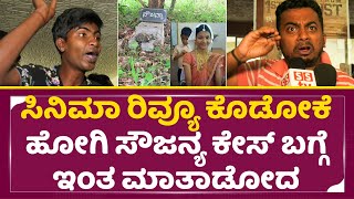 ಕೊತ್ತಲವಾಡಿ ವೈರಲ್ ವಿಮರ್ಶೆ