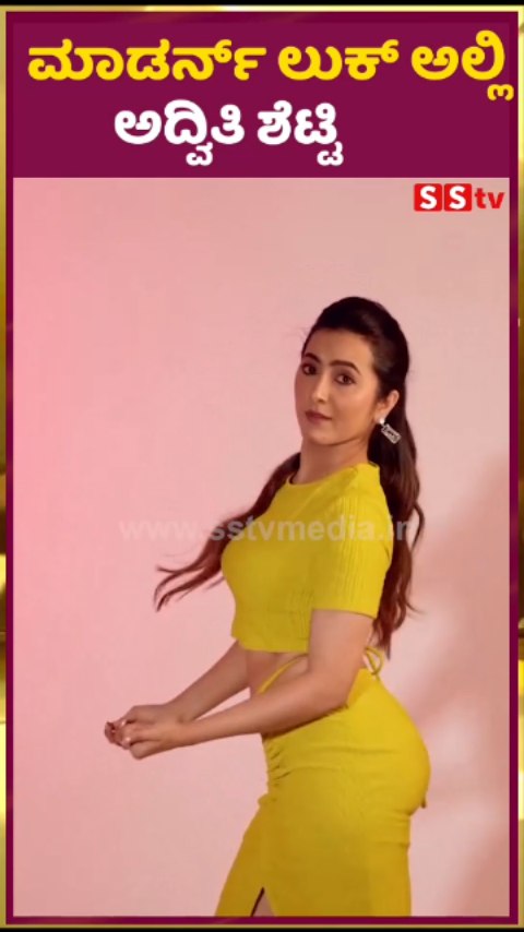 ಮಾಡರ್ನ್ ಲುಕ್ ಅಲ್ಲಿ ಅದ್ವಿತಿ ಶೆಟ್ಟಿ