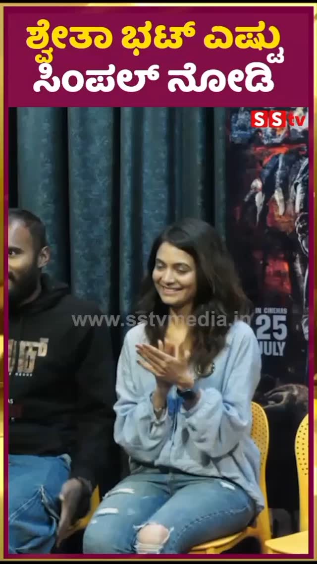 Look how simple Shweta Bhatt is