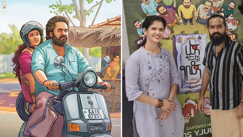 'Su From So' is a film that touched the heart of Chaitra Kundapur