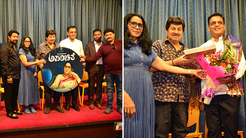 'ಅಪರಿಚಿತೆ' ಶೀರ್ಷಿಕೆ ಪೋಸ್ಟರ್ ಬಿಡುಗಡೆ ಮಾಡಿದ ಶಾಸಕ ಸಿ.ಎನ್. ಅಶ್ವಥ್ ನಾರಾಯಣ