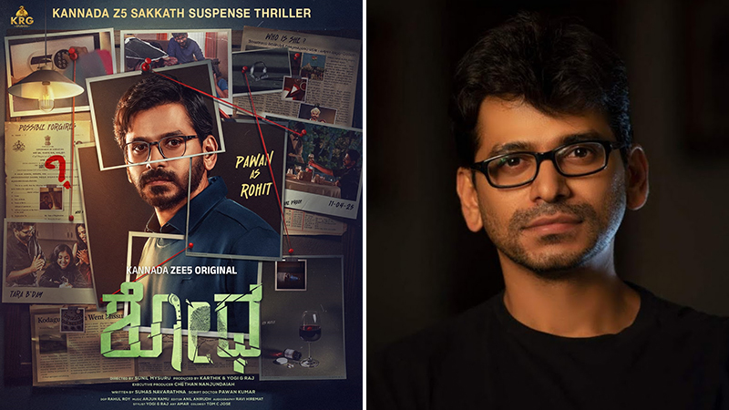 ಆಗಸ್ಟ್ 22ಕ್ಕೆ zee5ನಲ್ಲಿ ಶೋಧ ಸ್ಟ್ರೀಮಿಂಗ್