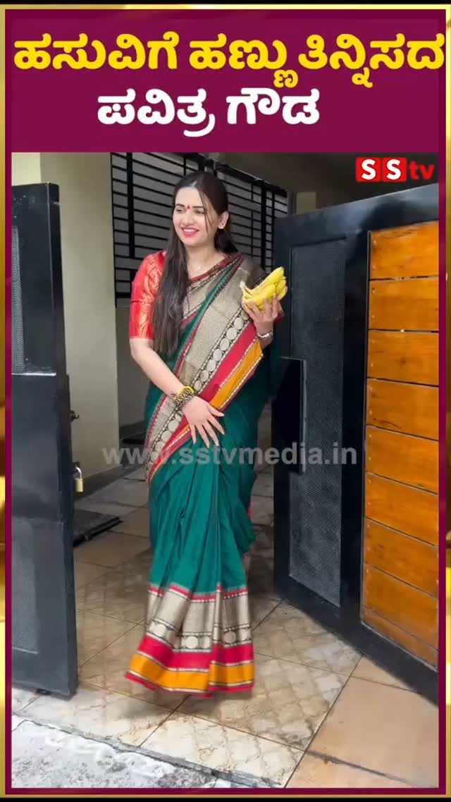 Pavitra Gowda who feed the fruit for cow