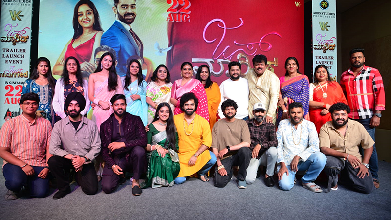 'Just Married' trailer released at wedding venue