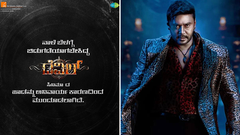 ‘ಇದ್ರೆ ನೆಮ್ಮದಿಯಾಗ್ ಇರ್ಬೇಕ್’ ಹಾಡು ಮುಂದೂಡಿಕೆ