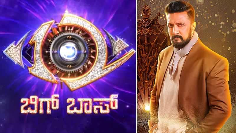 ಬಿಗ್‌ಬಾಸ್ ಸೀಸನ್ 12 ಫಸ್ಟ್ ಪ್ರೋಮೋ ರಿಲೀಸ್