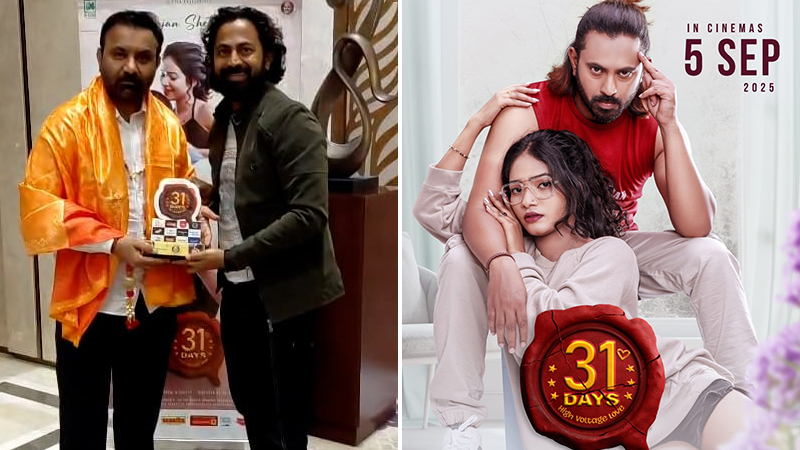 ಸಂತೋಷ್ ಎಸ್ ಲಾಡ್ ಅನಾವರಣ ಮಾಡಿದ "31 DAYS" ಟೀಸರ್
