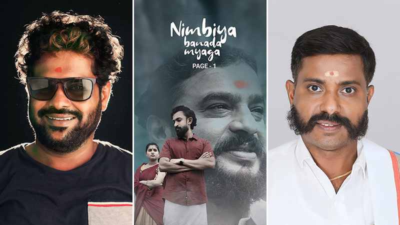 "ನಿಂಬಿಯಾ ಬನಾದ ಮ್ಯಾಗ ಪೇಜ್ ೧"ಗೆ ಅತ್ಯುತ್ತಮ ಚಿತ್ರದ ಗೌರವ