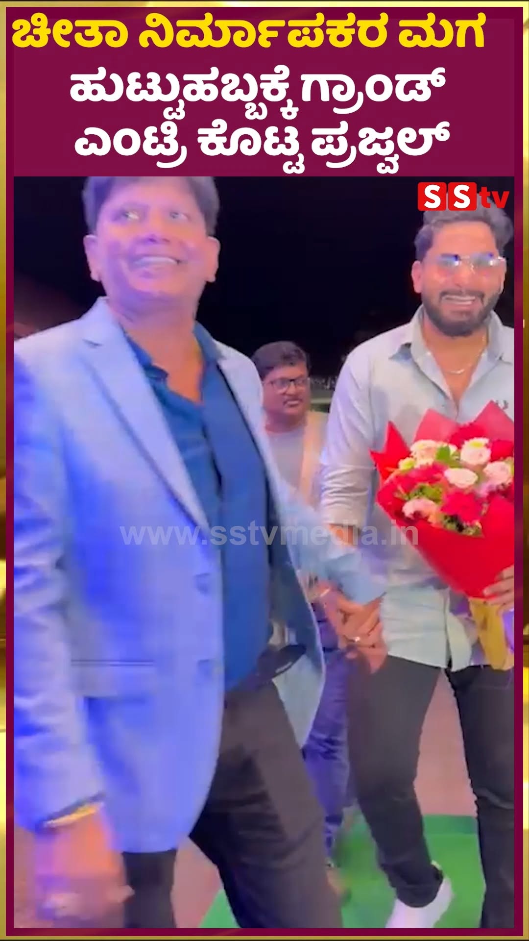 ಚೀತಾ ನಿರ್ಮಾಪಕರ ಮಗ ಹುಟ್ಟುಹಬ್ಬಕ್ಕೆ ಗ್ರಾಂಡ್ ಎಂಟ್ರಿ ಕೊಟ್ಟ ಪ್ರಜ್ವಲ್