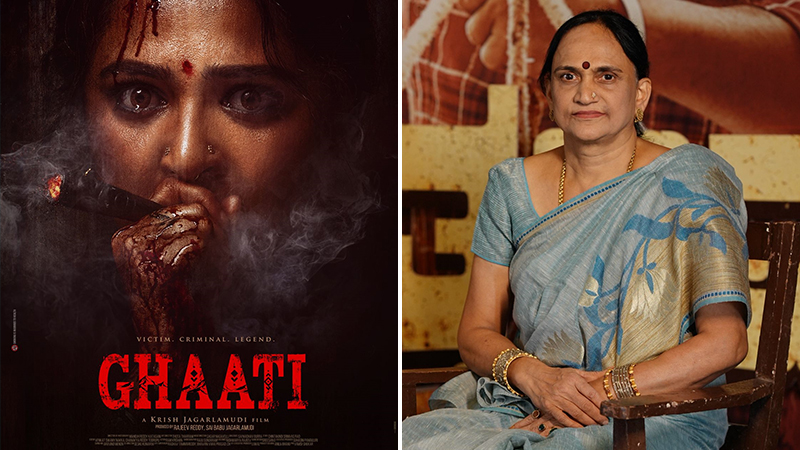 Yash's mother Pushpa is responsible for the distribution of the film "Ghaati"!