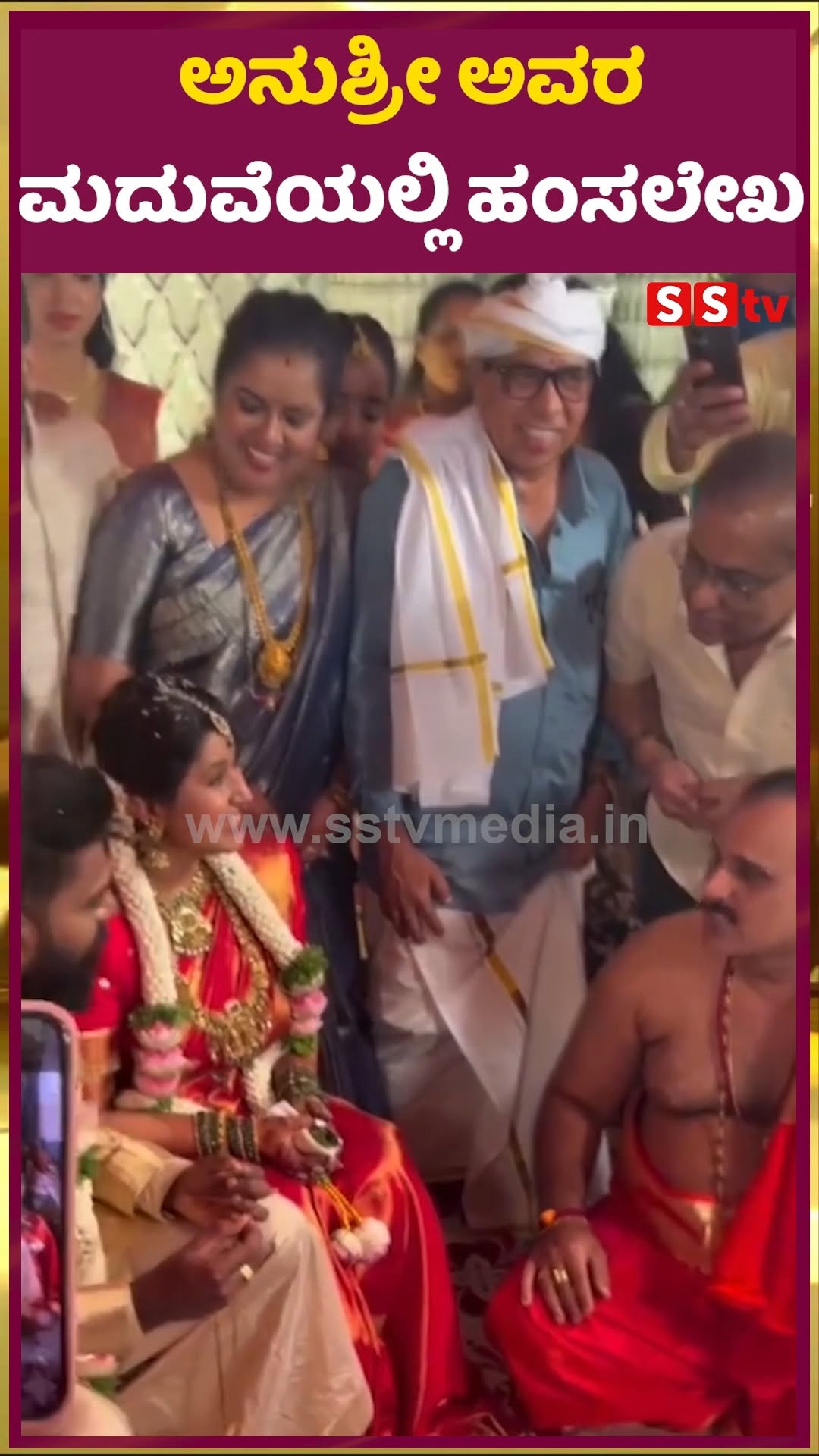 ಅನುಶ್ರೀ ಮದುವೆಯಲ್ಲಿ‌ ಹಂಸಲೇಖ‌