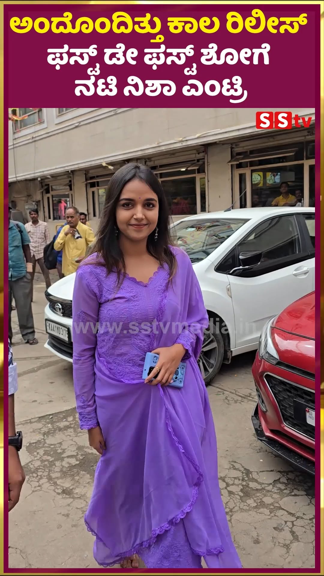 ಅಂದೊಂದಿತ್ತು ಕಾಲ ರಿಲೀಸ್ ಫಸ್ಟ್ ಡೇ ಫಸ್ಟ್ ಶೋ ಗೆ ನಟಿ ನಿಶಾ ಎಂಟ್ರಿ