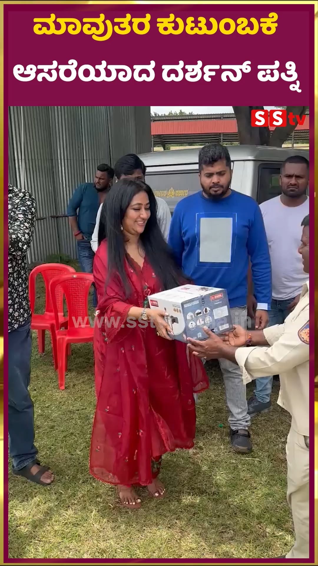 ಮಾವುತರ ಕುಟುಂಬಕೆ ಆಸರೆಯಾದ ದರ್ಶನ್ ಪತ್ನಿ