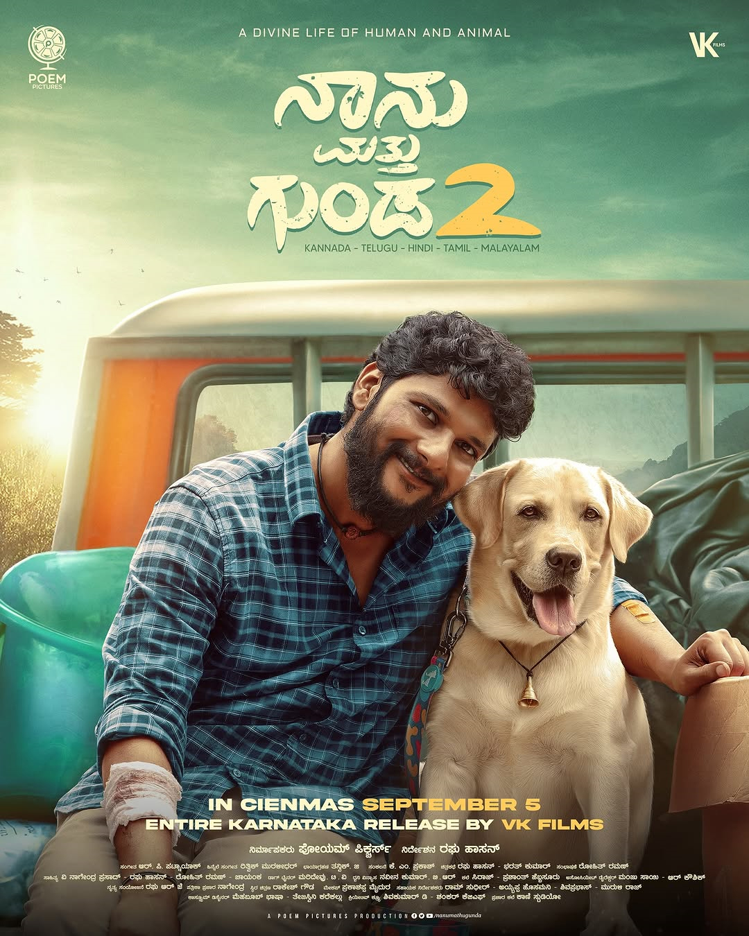Naanu Matthu Gunda 2 Kannada Movie