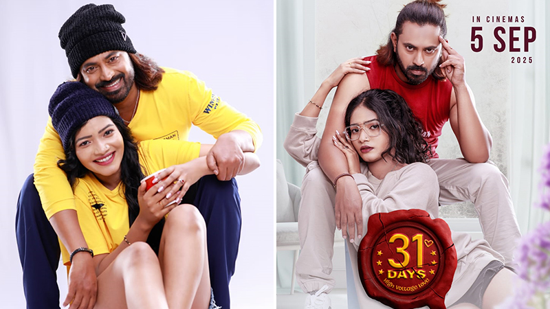 ನಿರಂಜನ್ ಶೆಟ್ಟಿ ನಟನೆಯ “31 DAYS” ಈ ವಾರ ತೆರೆಗೆ