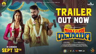 Middle Class Ramayana Kannada Movie Trailer