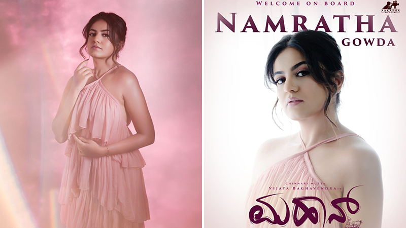 "ಮಹಾನ್" ಚಿತ್ರದಲ್ಲಿ "ಬಿಗ್ ಬಾಸ್" ನಟಿ ನಮ್ರತಾ ಗೌಡ