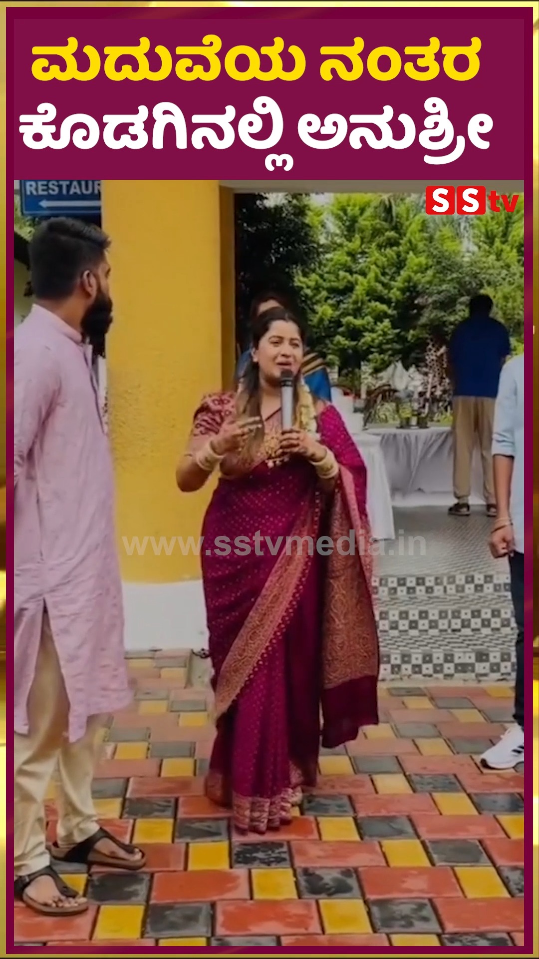 ಮದುವೆಯ ನಂತರ ಕೊಡಗಿನಲ್ಲಿ ಅನುಶ್ರೀ