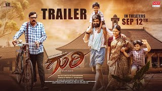 Guri Official Trailer