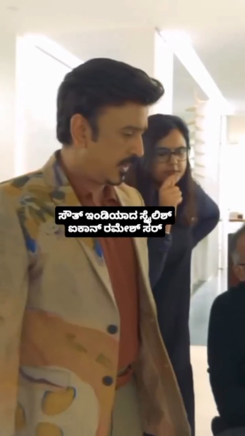 Ramesh Sir the stylish icon of South India