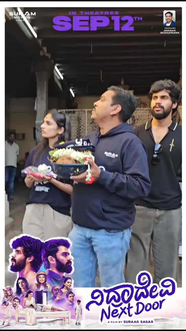 ಮೈಸೂರ್ ಅಲ್ಲಿ ನಿದ್ರಾ ದೇವಿ ನೆಕ್ಸ್ಟ್ door ತಂಡ