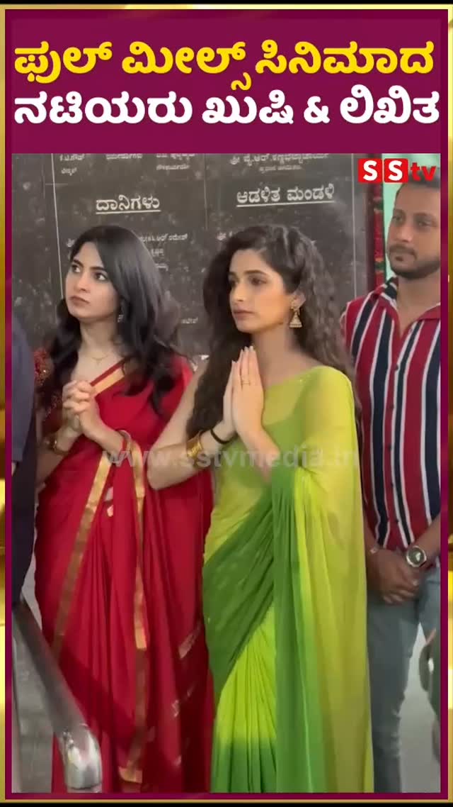 Full Meals movie actresses Khushi & Likhita