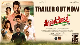 Soul Mates - Official Trailer