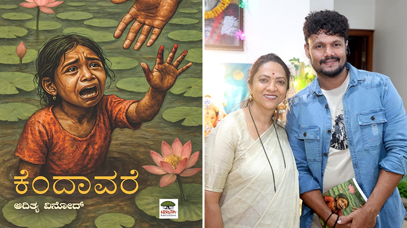 Aditya Vinod's novel 'Kendavare' to be made into a film