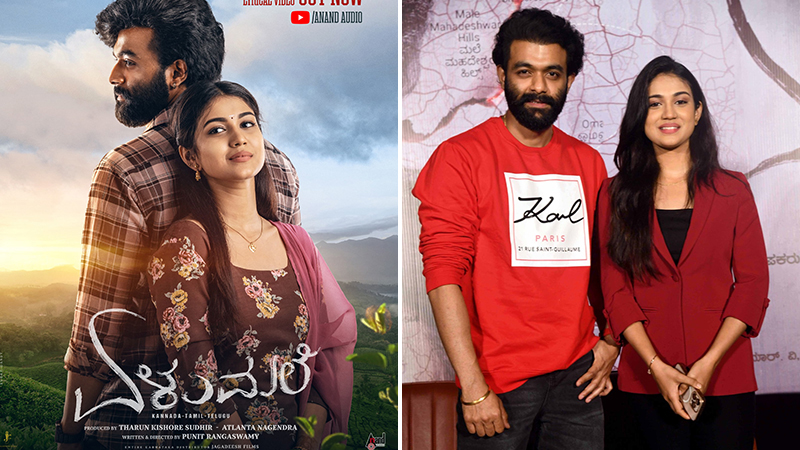Elumale was a huge success at the box office