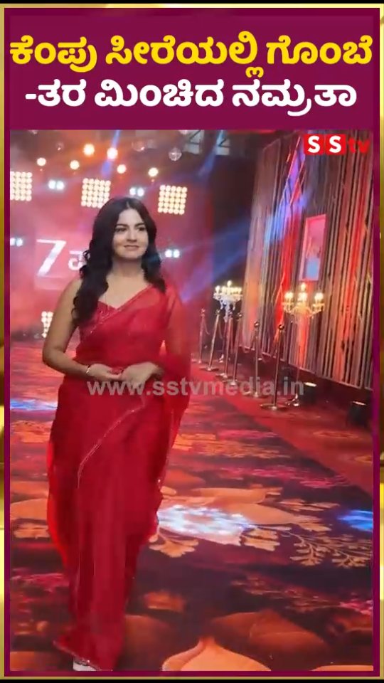 Namrata shines like a doll in a red saree