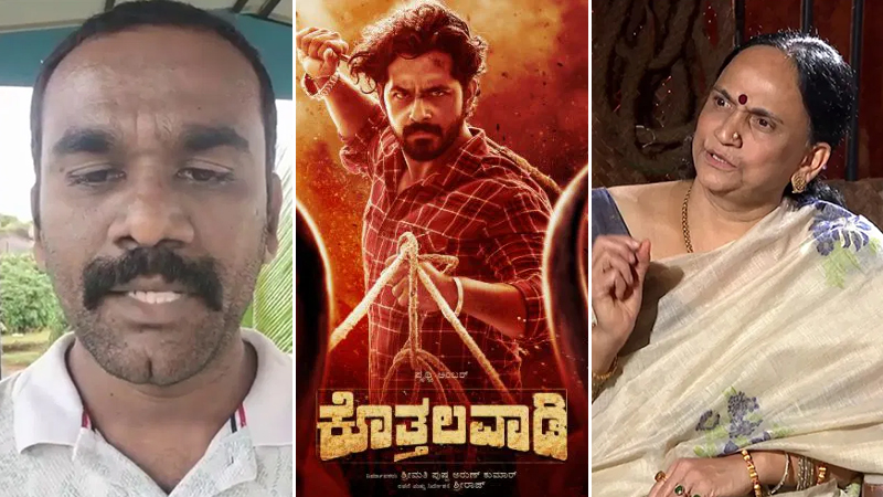 ಯಶ್ ತಾಯಿ ನಿರ್ಮಾಣದ ಮೊದಲ ಸಿನಿಮಾದ ವಿವಾದಕ್ಕೆ ಮೇಜರ್ ಟ್ವಿಸ್ಟ್!