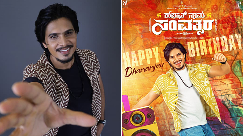 ಹೀರೋ ಆದ್ರೂ ಲಕ್ಷ್ಮೀ ನಿವಾಸದ ಸಿದ್ದೇಗೌಡ್ರು