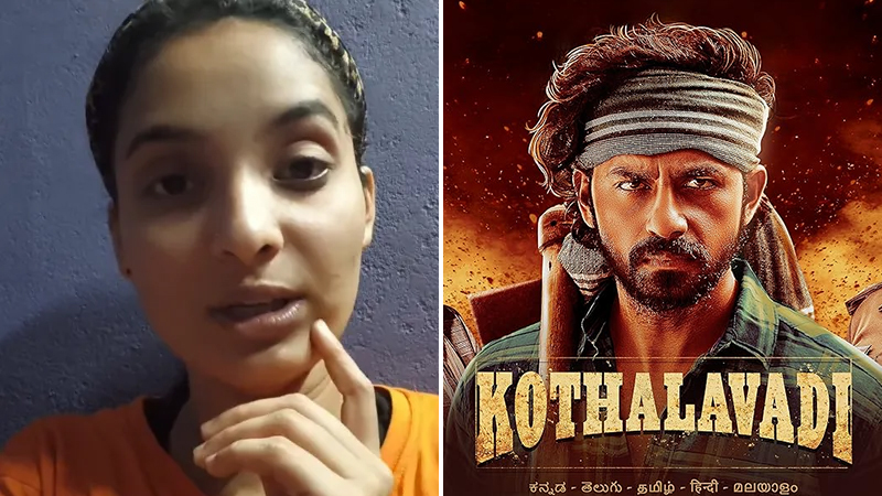 Complaint filed against Kottalavadi Kirik, co-star Swarna