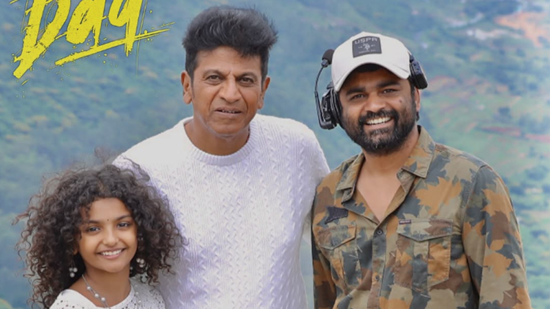 ಶಿವಣ್ಣನ ಡ್ಯಾಡ್ ಸಿನಿಮಾ 2ನೇ ಹಂತದ ಶೂಟಿಂಗ್ ನಂದಿ ಬೆಟ್ಟದಲ್ಲಿ ಶುರು!